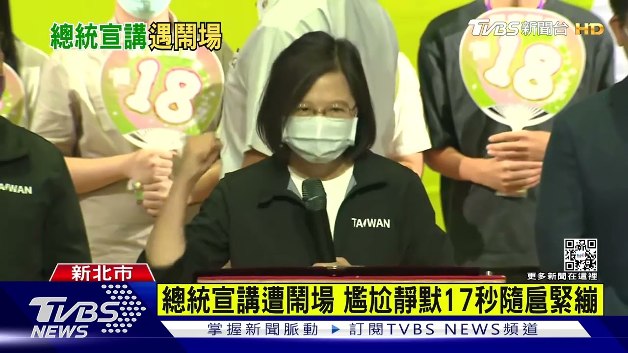 總統挺林佳龍宣講 統促黨3人鬧場遭驅離