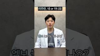 리쥬란 엠보 눌러도 돼요?