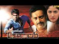 Gauravam 2013 கௌரவம் Tamil Full Movie Yami Gautam Nasser Prakash Raj Allu Sirish