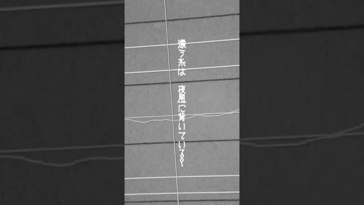 レトロなボカロ曲 #vocaloid #meiko #オリジナル曲 #プロセカnext