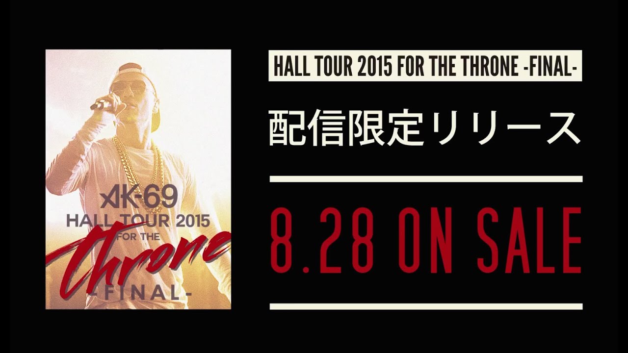 AK-69 - HALL TOUR 2015 FOR THE THRONE -FINAL-【TRAILER】