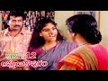 AMMAYI KAPURAM PART 12 12 ALI MAHESWARI ANAND V9 VIDEOS