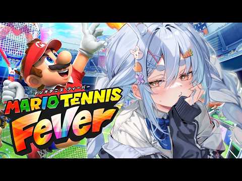 【マリオテニス】熱血マリオテニス フィーバー！神速の亀あらわる。ぺこ！【ホロライブ/兎田ぺこら】