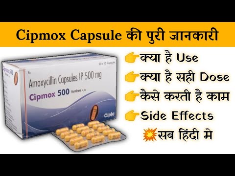 500 mg Amoxycillin Trihydrate Capsules IP