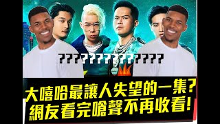 [討論] 嗩吶說溜嘴了?