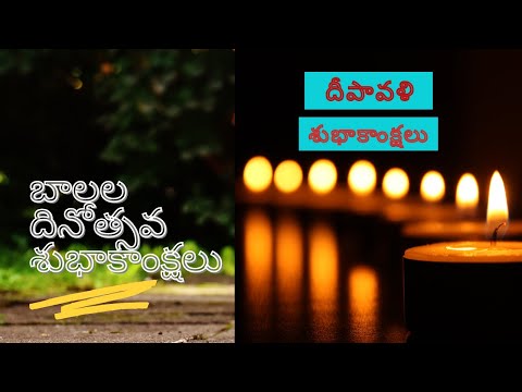 Lucky Vanaja Wishes Happy Diwali 💥& Happy Children's Day ✨||2020 #Shorts #MyFirstShorts