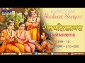 Ramcharitmanas Ayodhya Kaand Doha No 210 220 Akashvani Sangeet Pt 19