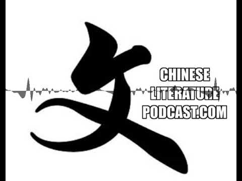 Chinese Literature Podcast - Lu Xun - True Story of Ah Q - Lu Xun