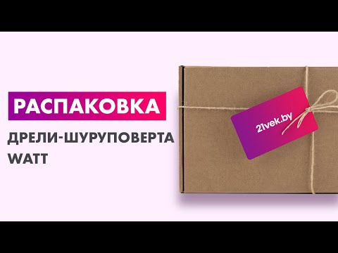 Миниатюра изображения товара Профессиональная дрель-шуруповерт Watt WAS-18Li-3 (1.018.Y29.23)