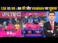 CSK Vs RR Highlights 2026 Vaibhav Suryavanshi Batting IPL 2026