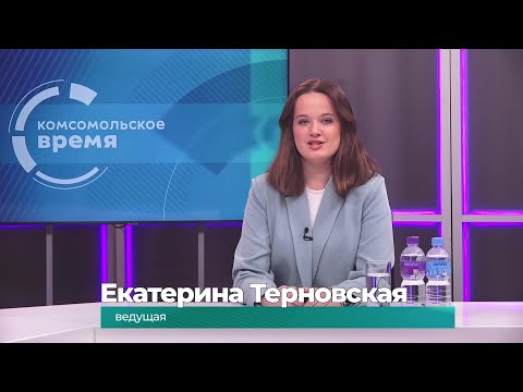 Комсомольское время 15 декабря 2025 г