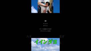 ドースリャインダヨー