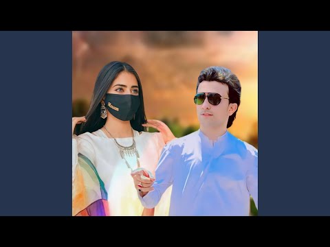 Kawam Derta Swaloona