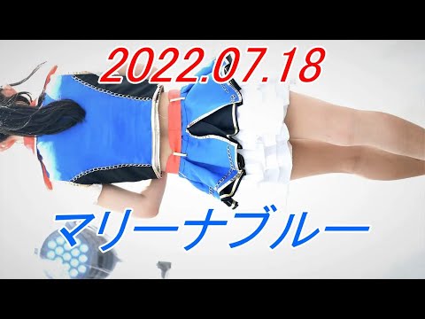マリーナブルー②/Japanese idol_縦動画[4K/60P]アイドル博EXECTIVEステージ/2022.07.18