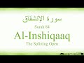 Quran Tajweed 84 Surah Al-Inshiqaq  by Asma Huda with Arabic Text, Translation and Transliteration