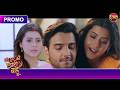 Will Arjun Marry Again Big House S Choti Bahu Dangal TV Promo