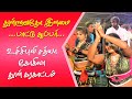 Thulluvatho Ilamai Karakattam Kogila Uchipuli Sathya Karakattam Group Kulasai 2019