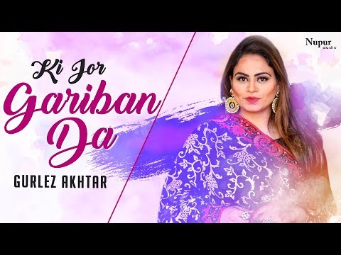 Ki Jor Gariban Da (Official) - Gurlez Akhtar | Chamkila | Bally Sagoo | New Punjabi Songs