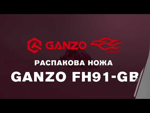 Миниатюра изображения товара Нож складной Firebird FH91-GY