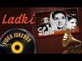 Ladki 1953 Songs Kishore Kumar Vyjayantimala C Ramchandra Hits Hit Black And White Songs
