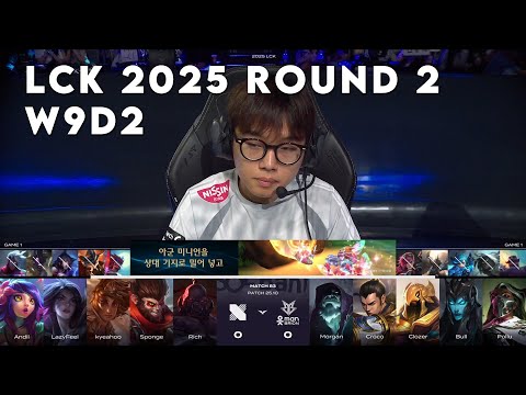 DRX vs BRO Game 1 | LCK 2025 Round 2 Week 9 Day 2 | DRX vs OK BRION G1