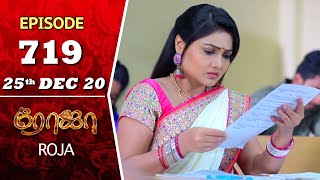 ROJA Serial  Episode 719  25th Dec 2020  Priyanka 