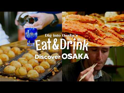大阪のグルメを堪能する Dig into Osaka's History & Culture - Discover OSAKA