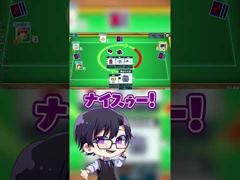 完璧な作戦だったはずが...#からぴち #からぴち毎日配信