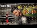 Har Har Mahadev Dance Cover OMG 2