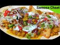 Popular Street Food Samosa Chaat Recipe سموسہ چاٹ Samosa Chaat Chatni Recipes Samosa Chaat
