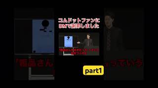 #粗品