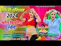 Holi Rasiya 2024 ||  खेलुगो तोते होली || Bhupendra khatana || खोल किवरिय