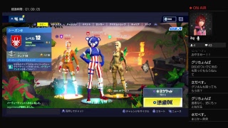 Fortnite[フォートナイト］