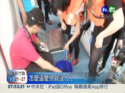 關心河川生態 當"1日環保小局長"