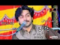 Yaad Yaad Bs Yaad Singer Basit Naeemi New Song 2021 New Urdu Song SF Studio