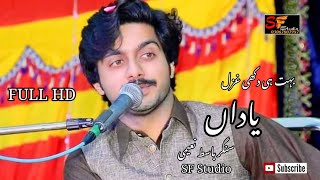 Download lagu Yaad Yaad Bs Yaad Singer Basit Naeemi New Song 2021 New Urdu Song SF Studio mp3