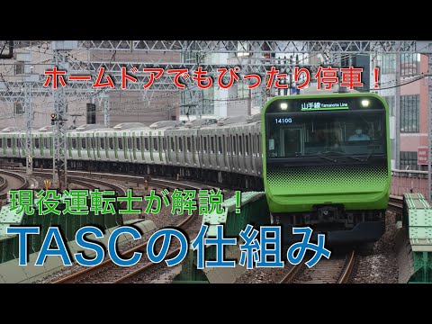 C-Trainについて詳しく解説