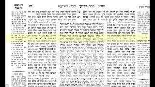 דף יומי בבא מציעא דף מז