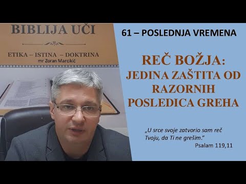 61 POSLEDNJA VREMENA - REČ BOŽJA je jedina zaštita od bola i patnje kuju donosi sila greha
