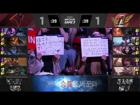 GRF vs SKT Highlights Game 3 LCK Summer 2019 Week 7 Day 4 | Griffin vs SK Telecom T1