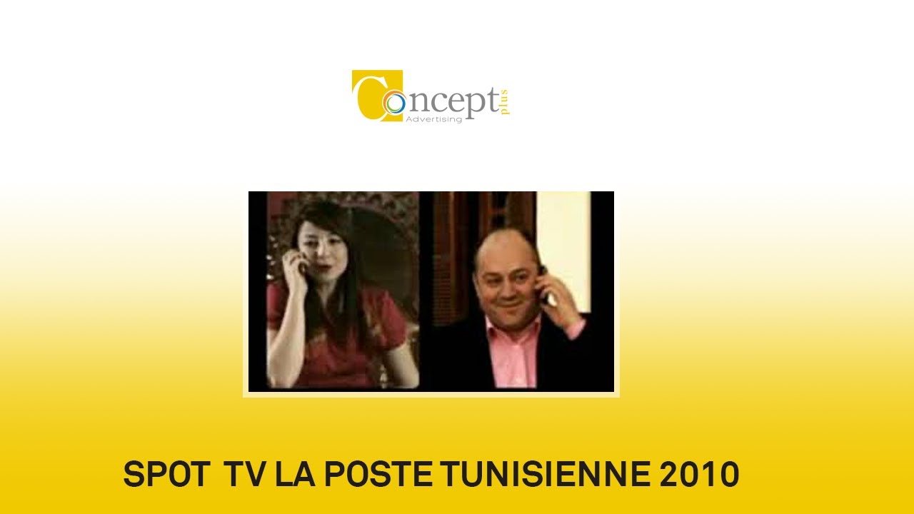 Spot TV La Poste Tunisienne (spot4)
