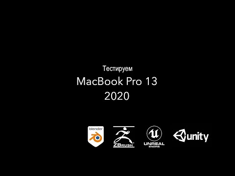 фото macbook pro 13'' touch bar 2020 0