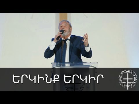 Երկինք երկիր արարածներ լուռ կացեք | Frunz Arsenyan | Living Water Worship