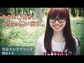 等身大のラブソング/Aqua Timez※朝倉さや山形弁カバーPV【民謡日本一 ...