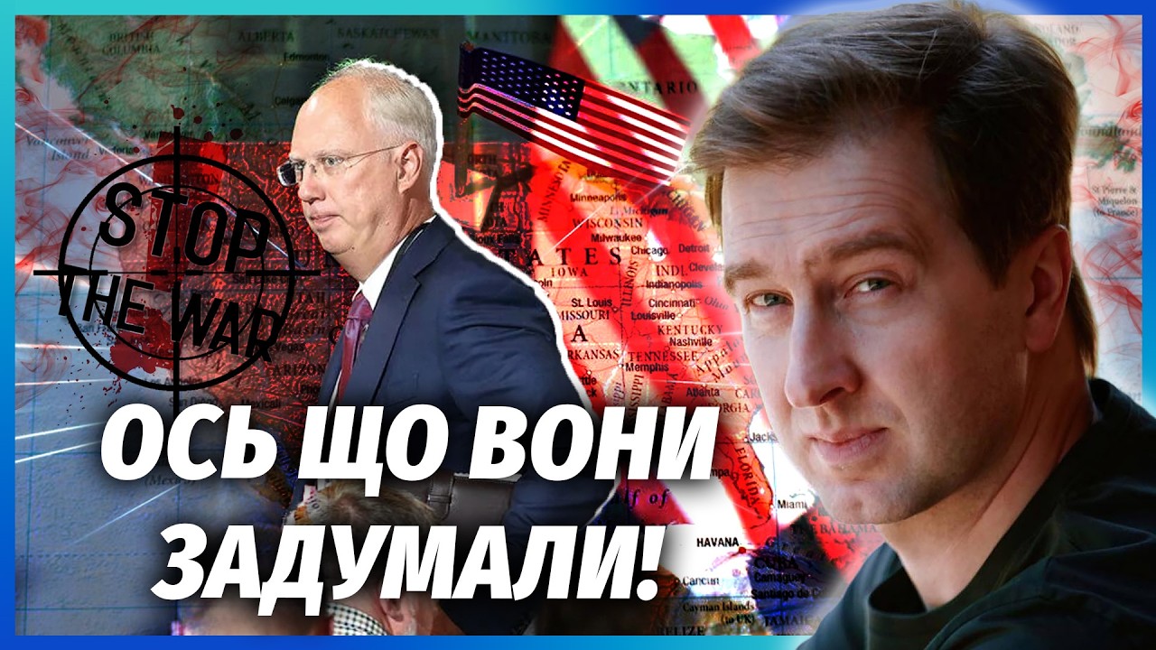 💣ДМИТРІЄВА ЗАСІКЛИ У США! Візит засекретили НЕСПРОСТА. Мир до осені - КИЄВУ ?