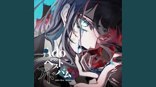 Cover art for Gira Gira