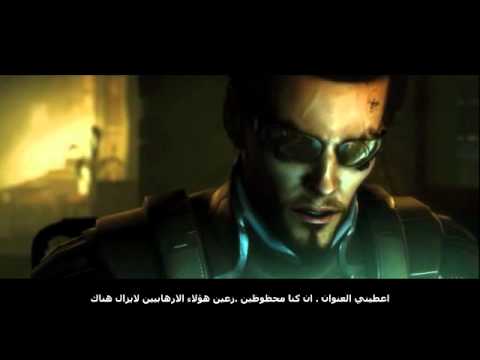 عرض Deus Ex Human Revolution - Conspiracy مترجم