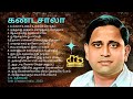 கண்டசாலா Ghantasala Cnkcreationindia