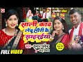 Video Kumar Dharmendra शाली काव लेबू सौरी कै सम्हरईय