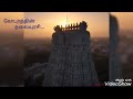 Yaarisaika Varuguvathoo Lyrical In Tamil